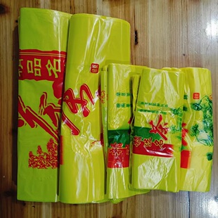 加厚茶叶背心手提袋购物袋黄色马甲塑料袋包装袋中国茗茶礼品袋