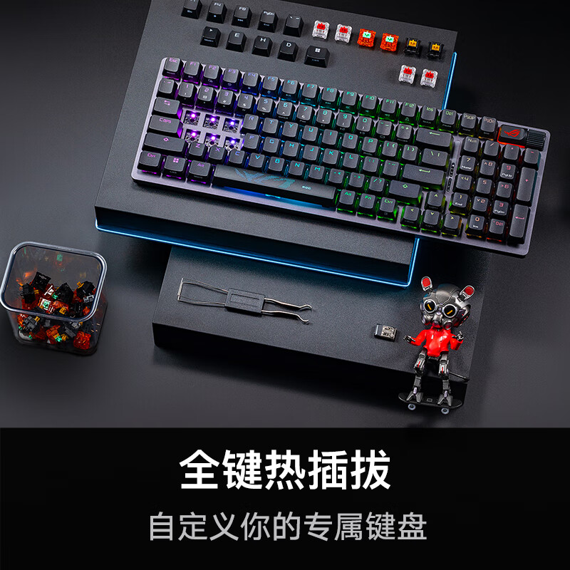 ROG游侠298无线版机械键盘