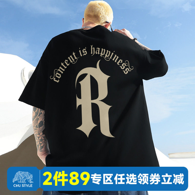 短袖男潮2023新款夏季大码宽松胖子男装加肥加大美式潮牌半袖t恤