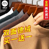 Бархатное приятное телу утепленное термобелье, мужская демисезонная футболка, лонгслив, большой размер, высокий воротник