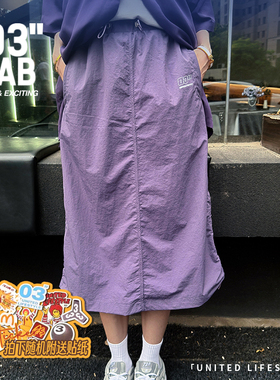 青岛03零叁 露营速干防水防晒运动抽绳女装休闲户外ins宽松半身裙