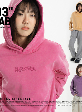 青岛03零叁 做旧水洗纯色宽松韩版女生短款休闲百搭上衣帽衫卫衣