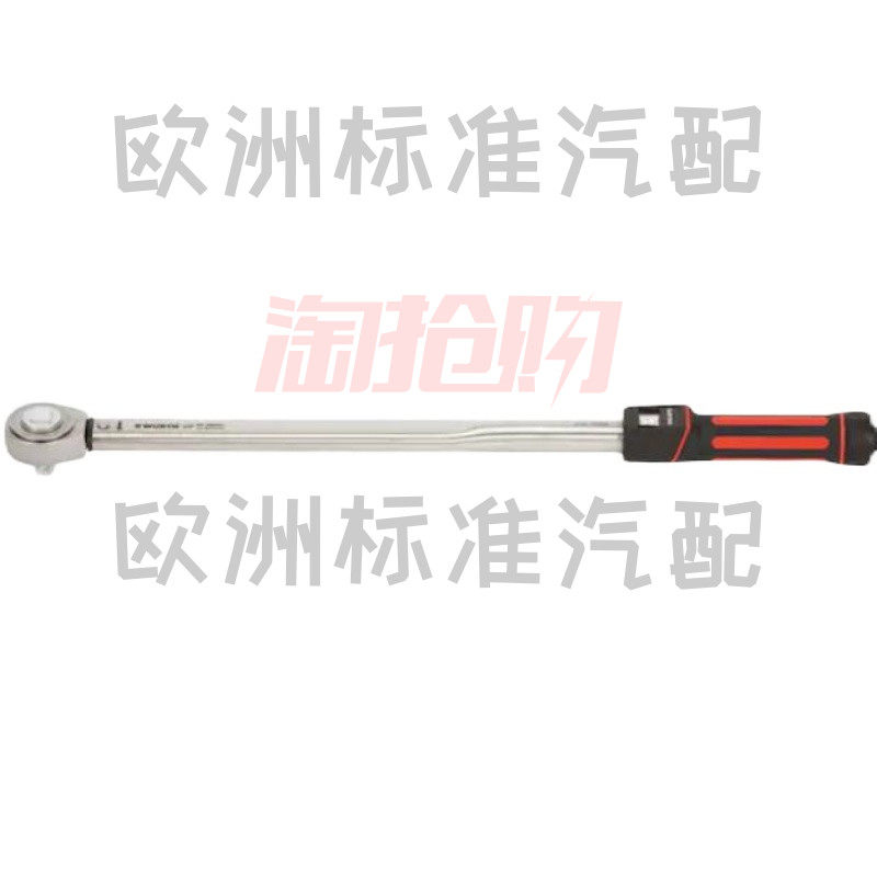 伍尔特1/2英寸扭矩扳手