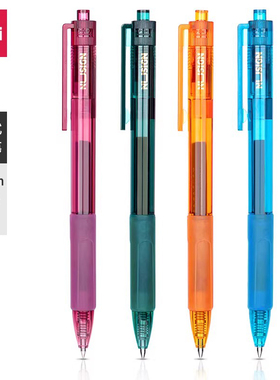 得力纽赛NS561按动中性笔黑色子弹头0.5mm学生办公高颜值刷题笔