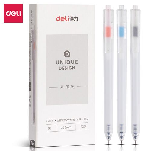 得力印象风全针管签字按动中性笔