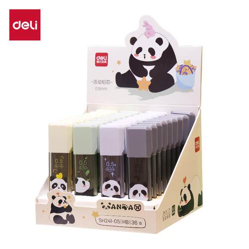 得力SH241熊猫IP联名活动铅芯0.5/0.7学生用自动铅笔hb大容量铅芯