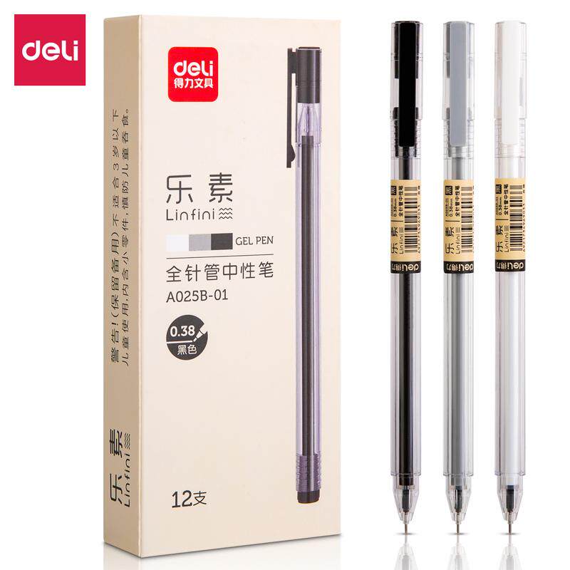 得力A025B-01拔帽中性笔0.38mm针管型学生黑色办公水笔签字笔