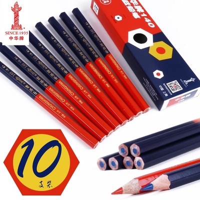 中华牌140红蓝铅笔 木工工程特种铅笔加粗放线笔加粗铅芯 10支/盒