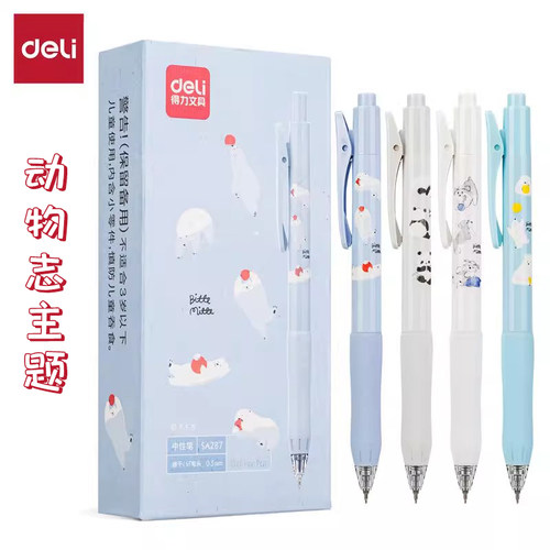 得力SA287速干按动中性笔st笔头0.5黑色高颜值可爱学生考试刷题笔