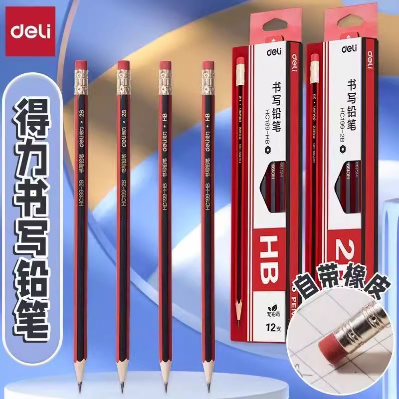 得力HC199红黑抽条铅笔六角杆自带橡皮小学生幼儿园书写练字铅笔
