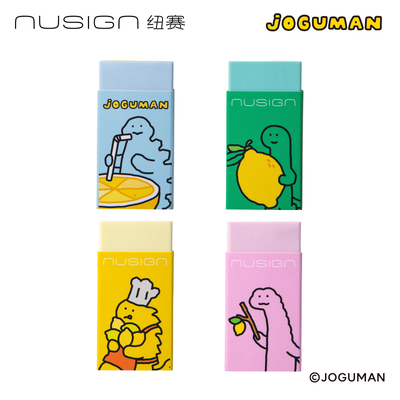 得力NS036-Q乔古漫联名真集屑橡皮擦小学生专用高颜值擦得干净