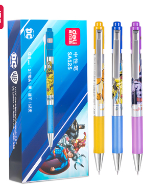 得力DC正义联盟按动中性笔0.5mmST高颜值速干学生刷题黑笔SA125