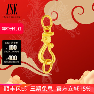 ZSK珠宝黄金凤凰扣足金999手链配件手串珠编绳衔接扣 工费120