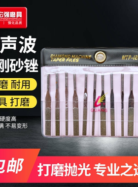 GUANG牌超声波锉刀 金刚砂锉MTP—120 往复式模具抛光 气动扁平锉