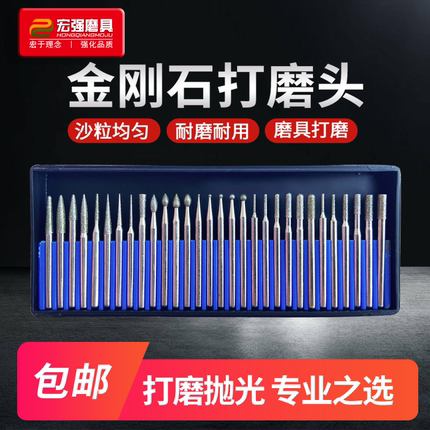 GUANG牌金刚石磨头 3mm合金抛光打磨头 玉石雕刻磨针 金刚砂磨棒