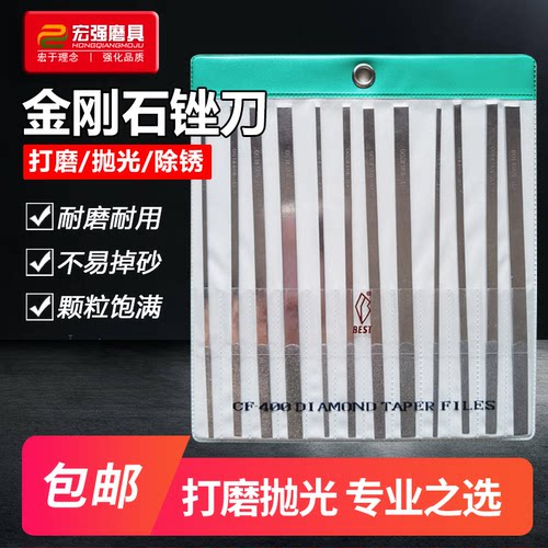 一品合金锉刀优质金刚石耐磨耐用