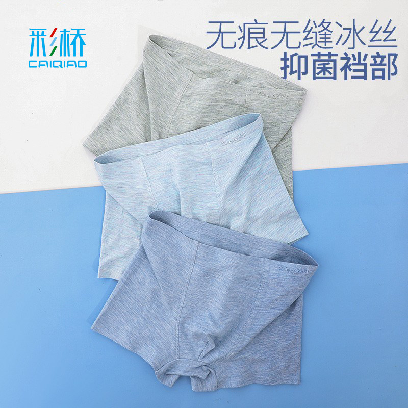 莫代尔夏季薄款冰丝四角男童内裤图片