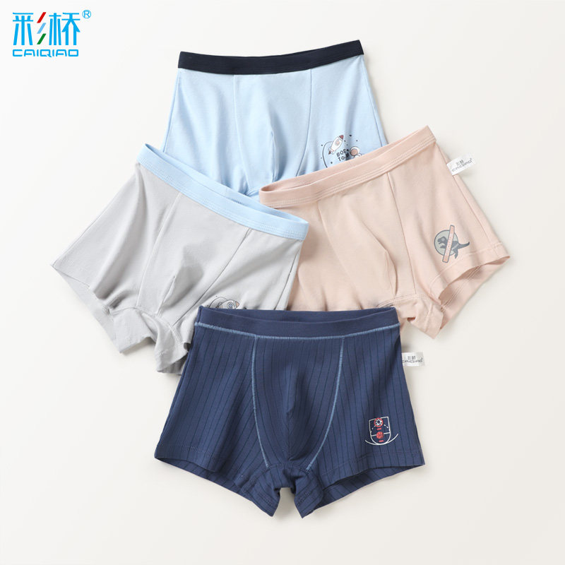 彩桥儿童内裤男中大童纯棉男童平角裤12小男孩15四角短裤青少年图片