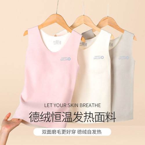 彩桥少女羊绒保暖背心发育期内衣女童中大童初中高中生免穿文胸