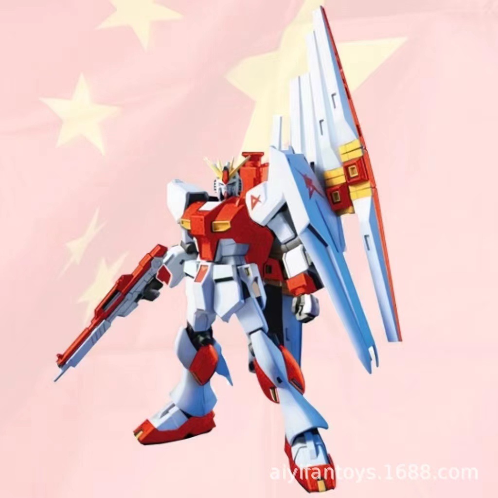 国产魔动现货中国红1/144EG牛高达+HG浮游炮拼装模型二次元手玩具