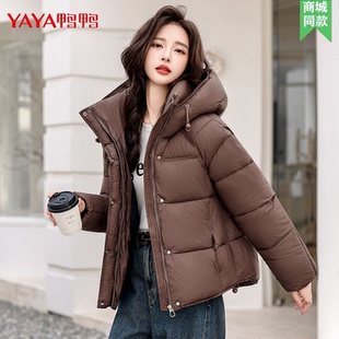 鸭鸭羽绒服女短款时尚休闲小个子加厚保暖白鸭绒秋冬新款宽松外套