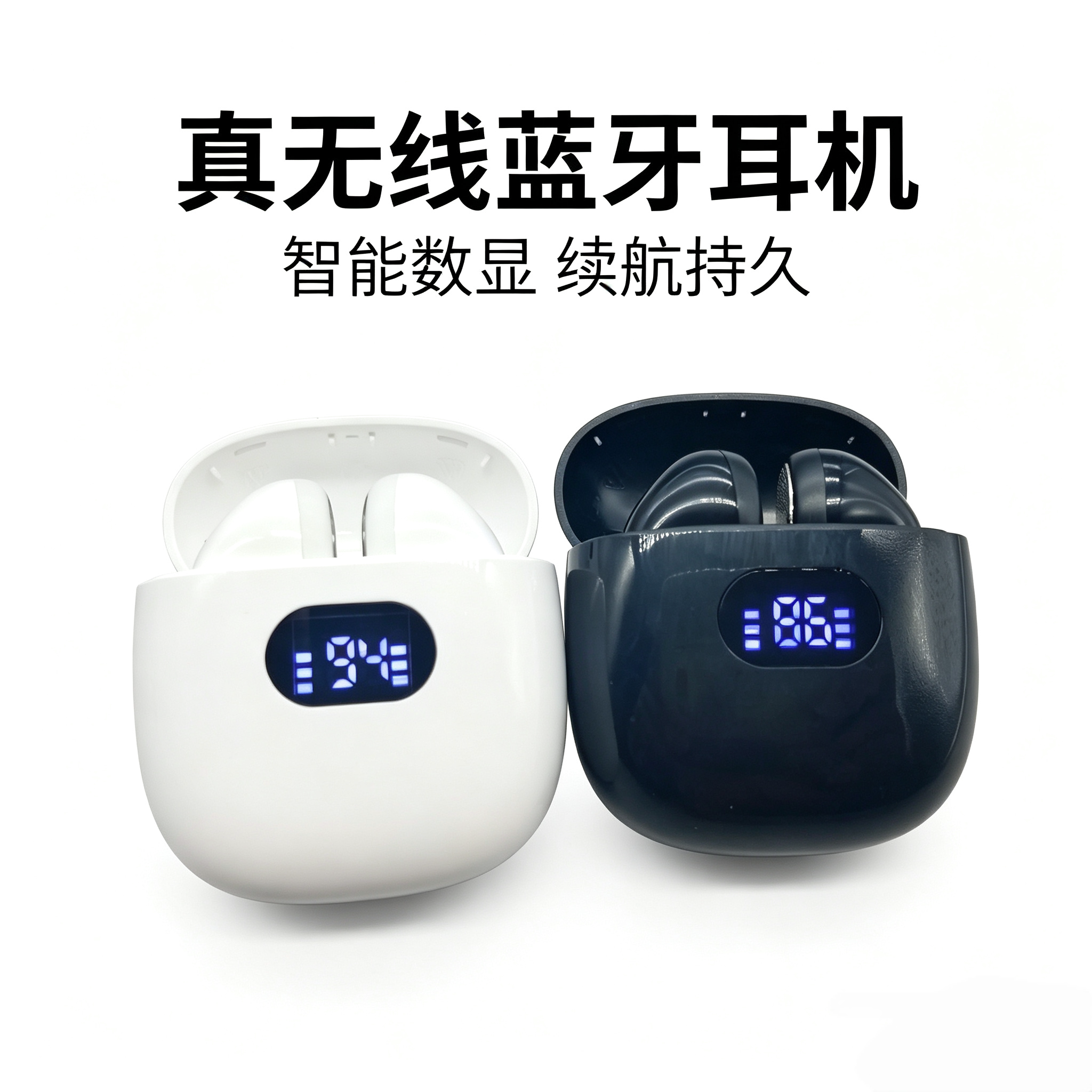 真无线无线耳机TWS人声舒适带麦降噪平头耳机hifi高音质蓝牙耳机