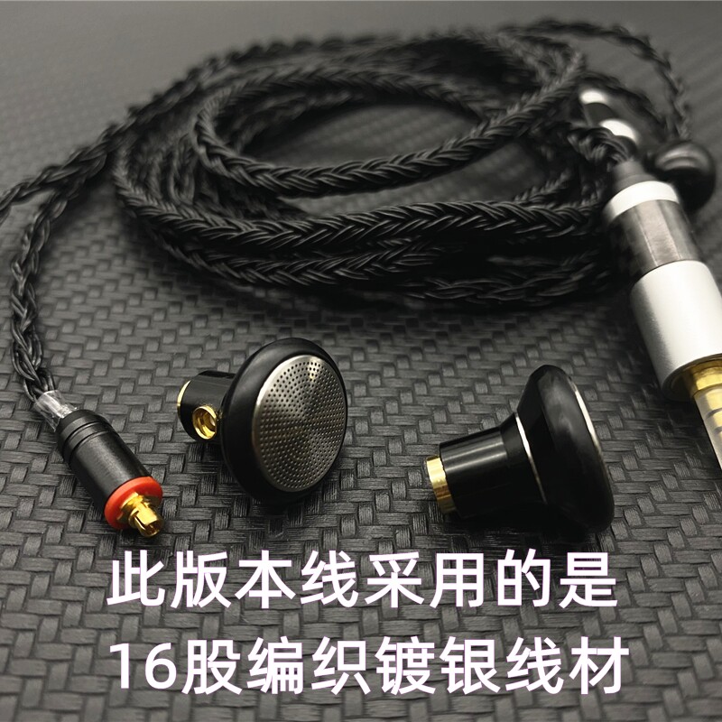 梦魇发烧mmcx换线平头HiFi挂脖蓝牙typec高音质diy有线高保真耳机