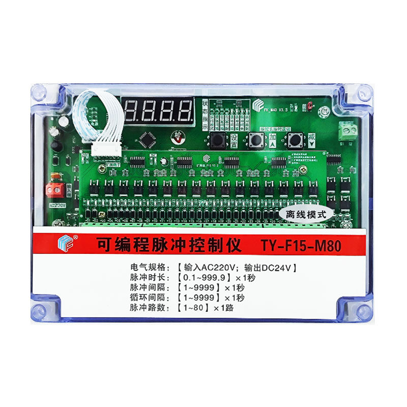 脉冲控制仪TY-F15-M30其它仪表仪器