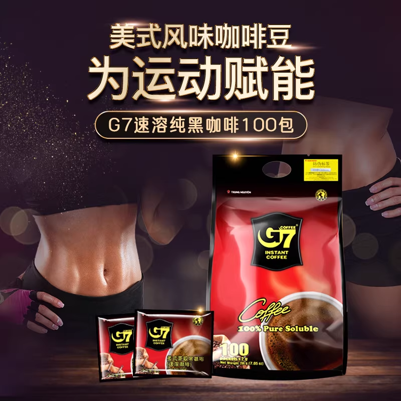 原味越南黑咖啡粉中原无蔗糖
