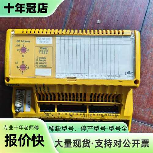 议价Pilz PSS SB DI16 301130，德国，1可维修翻新