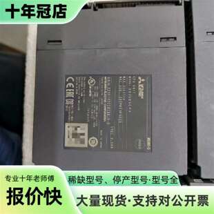 议价Q03UDVCPU 三菱Q系列CPU模块，设可维修翻新