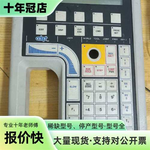 议价Adept爱德普机器人示教器，型可维修翻新