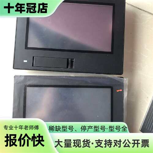 议价99新触摸屏VT5-W07 顺丰到付可维修翻新