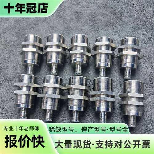 议价巴鲁夫BlS01E7 BISM-4A7-082-401-07可维修翻新