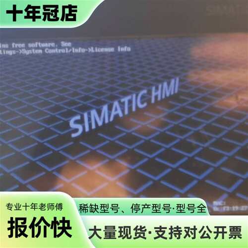 议价KTP900 Basic触摸屏， 型号6AV2 123可维修翻新
