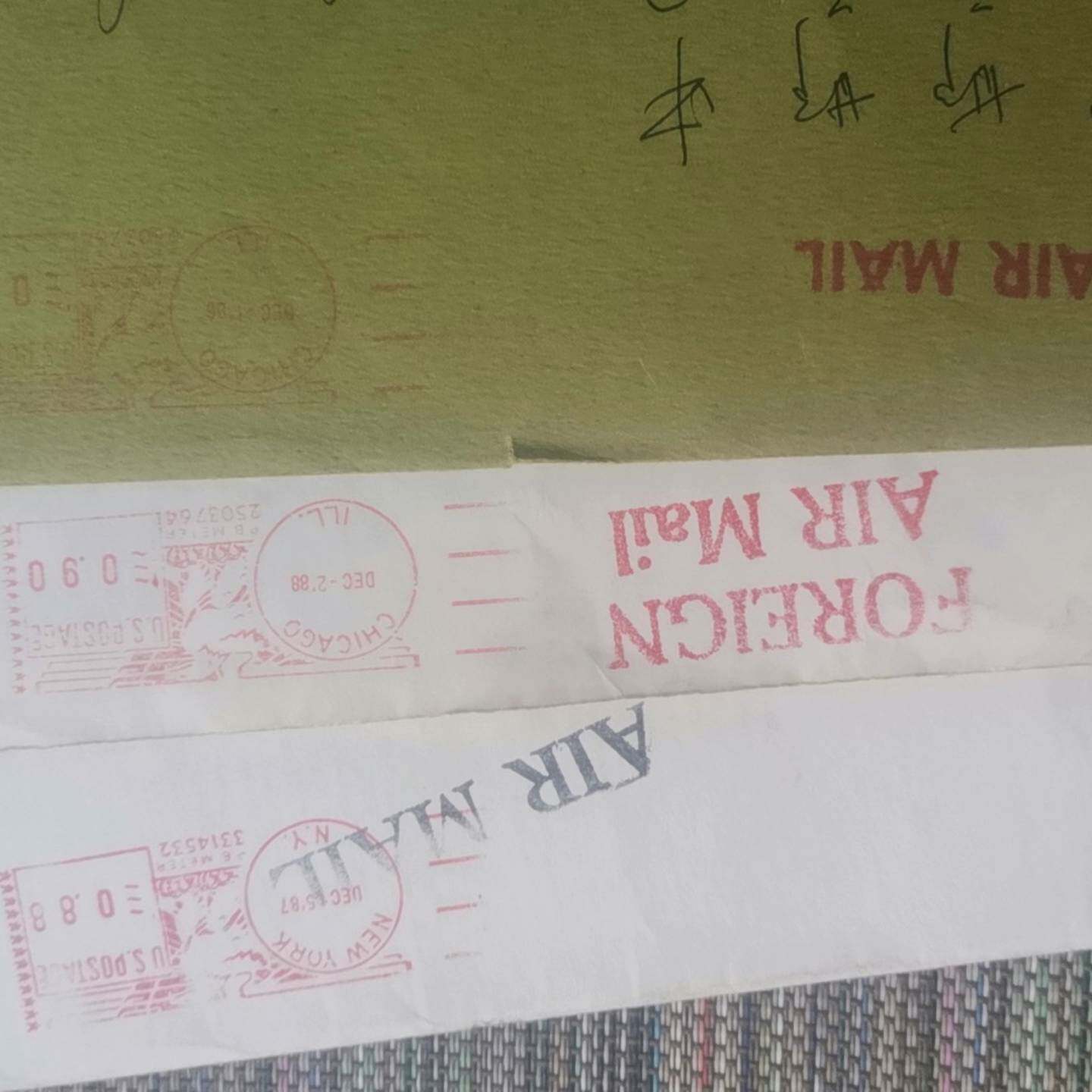 议价实寄封 内有贺年卡 FOREIGN AIR Mail可维修翻新