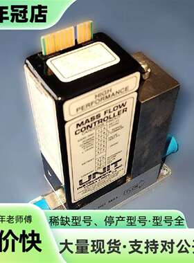 议价UNIT UFC-1200A 100 SCCM N2可维修翻新