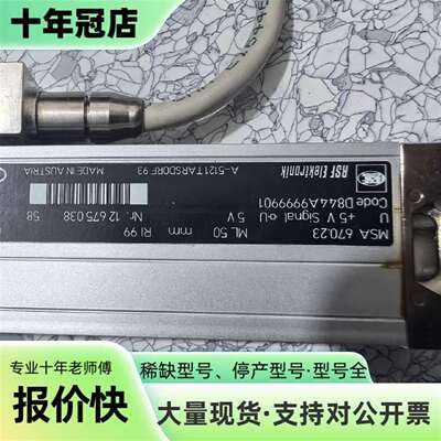 议价RSF光栅尺 MSA 670.23可维修翻新
