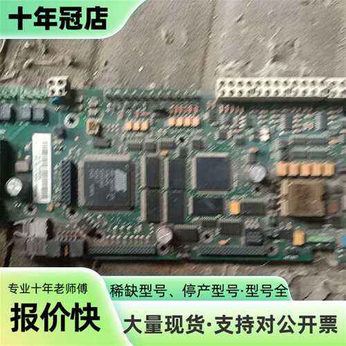 议价ABB800系列变频器ACS800主板CPU板可维修翻新