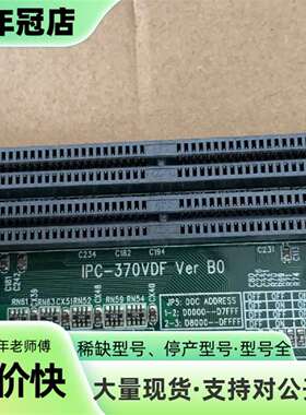 议价研祥工控主板 IPC-370VDF Ver：B0可维修翻新
