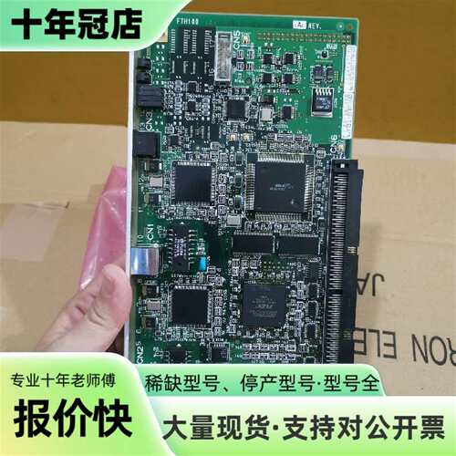 议价日立HITACHI FTH100工控主板，型可维修翻新