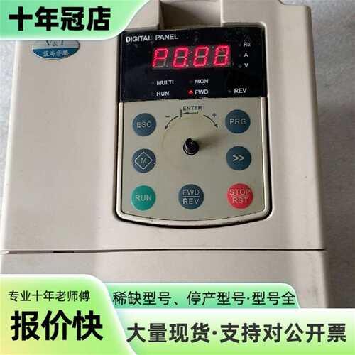 议价蓝海华腾 E5-H-4T7.5G-34-54变频器可维修翻新