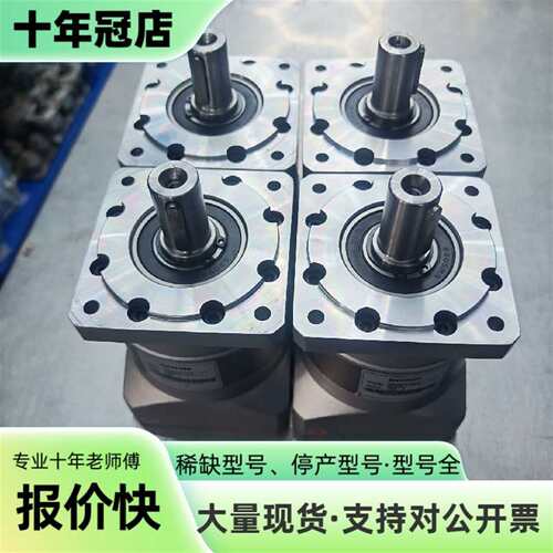 议价SHlNOM精密行星减速机DF090-5-P2-S可维修翻新