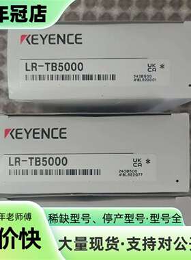 议价KEYENCE激光传感器 LR-TB5000可维修翻新