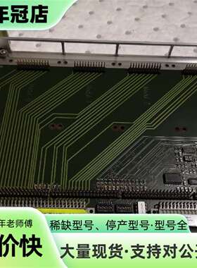 议价德国件KELK 62690I/O BASE BO可维修翻新