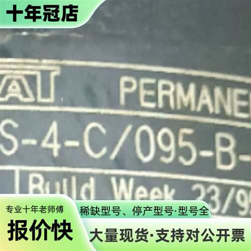 议价INDRAMAT伺服电机MAC063B-0 JS-4-C/0可维修翻新