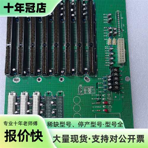 议价台湾产F770 62 10(3)A工控机底板可维修翻新