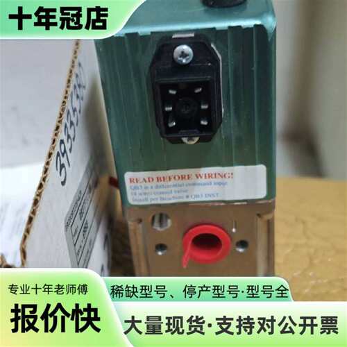 议价PROPORTION-AIR 控制阀 PAEL-7C可维修翻新