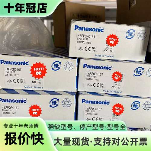 议价AFP0RC16T可维修翻新