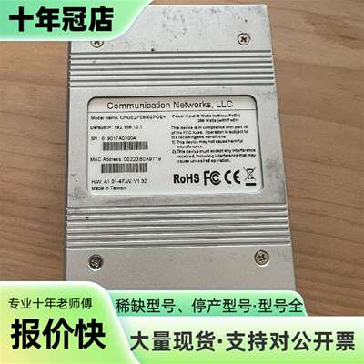 议价ADHNTECH CNGE2FE8MSPOE+工业级交换可维修翻新